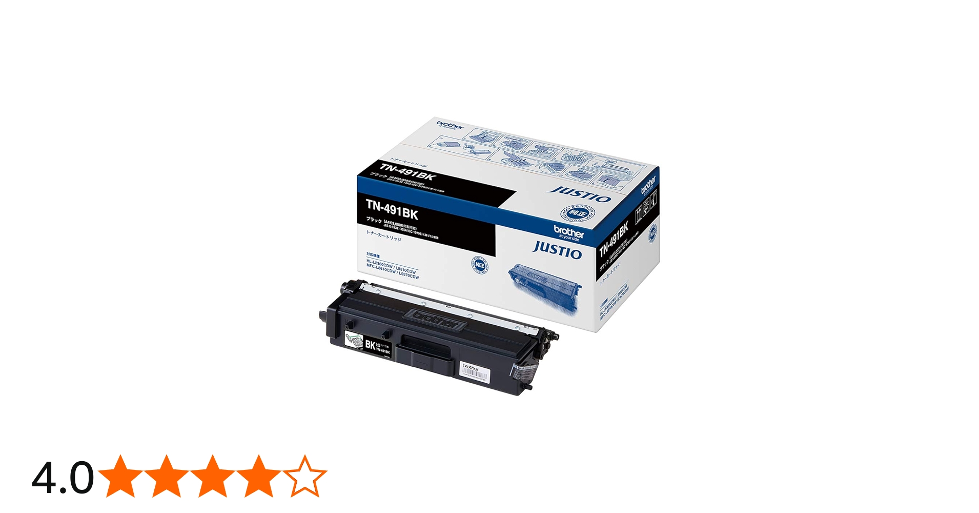 Amazon.co.jp: ブラザー工業 【brother純正】トナーカートリッジ