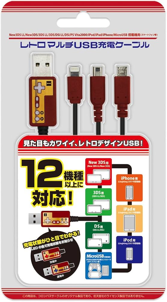 Amazon | (New3DS/LL・3DS/LL・PSVita2000・iPhone・その他) レトロ