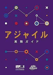 Amazon.co.jp: Project Management Institute: 本、バイオグラフィー