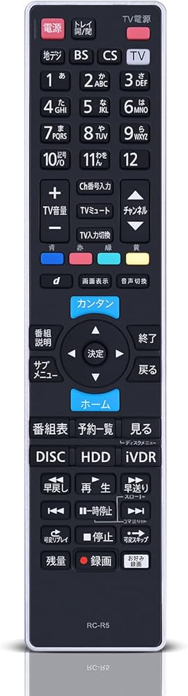 Amazon | レコーダーリモコン RC-R5 for maxell iVBLUE レコーダー