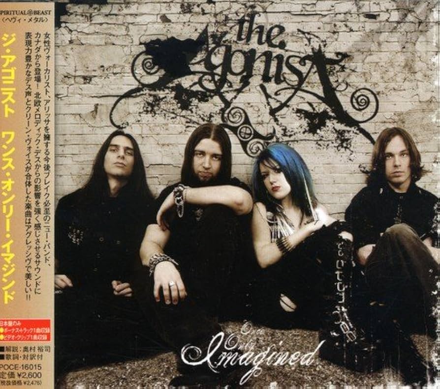 Amazon.co.jp: ワンス・オンリー・イマジンド - ジ・アゴニスト