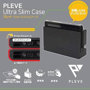 Amazon.co.jp: 装着したままドッグに収容できるお得な2点セット！ ①