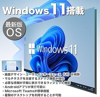 Amazon.co.jp: IPASON デスクトップパソコン スリムタワー Windows11