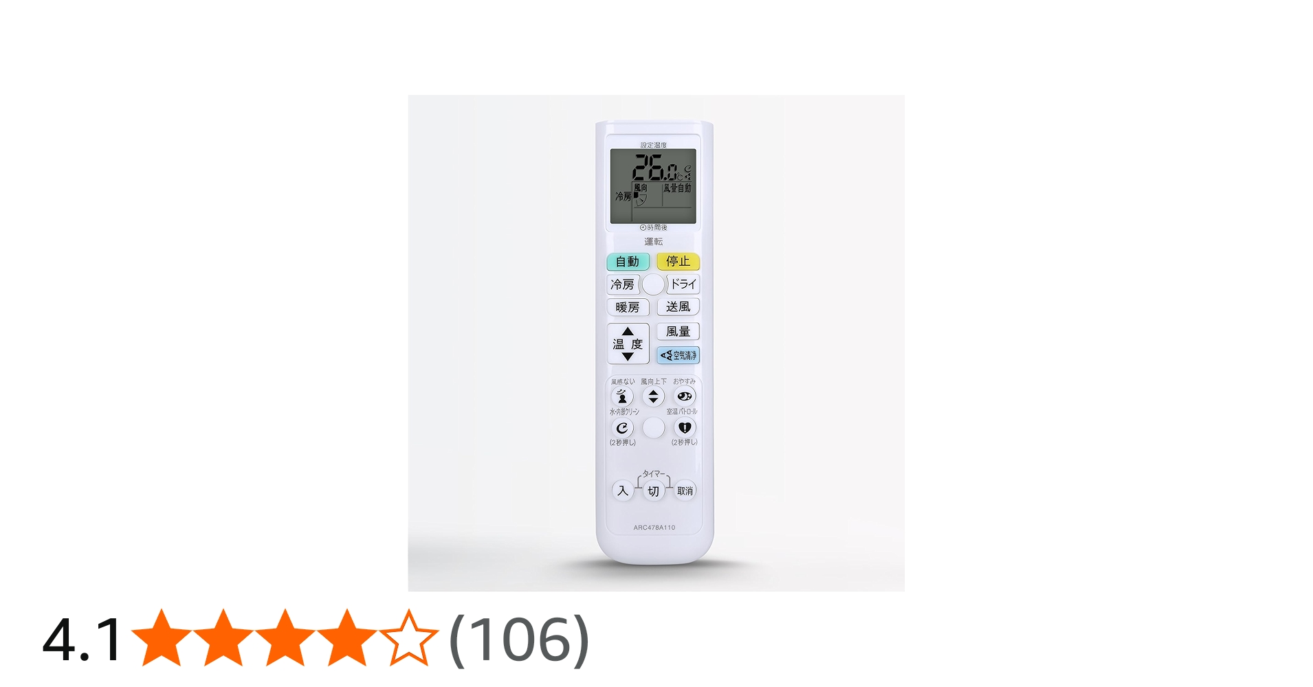 Amazon.co.jp: エアコンリモコン ARC478A110 for ダイキン ダイキン