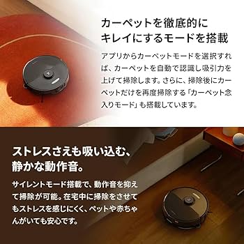 Amazon | 【2024最新】 roborock S8 Max Ultra ロボロック ロボット