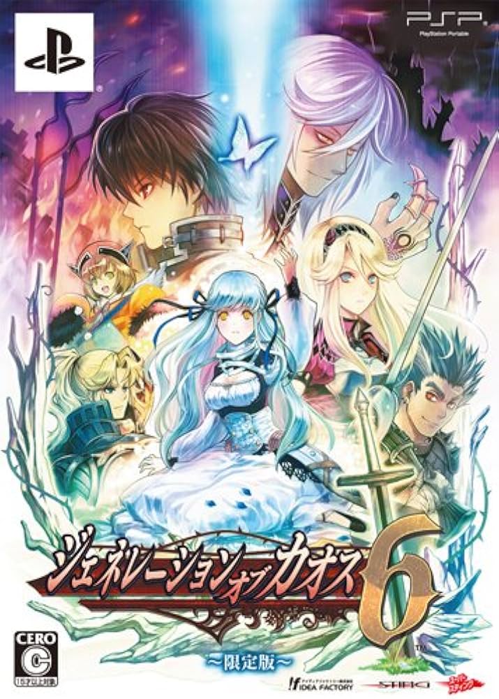 Amazon.co.jp: ジェネレーションオブカオス6(限定版:サウンドトラック