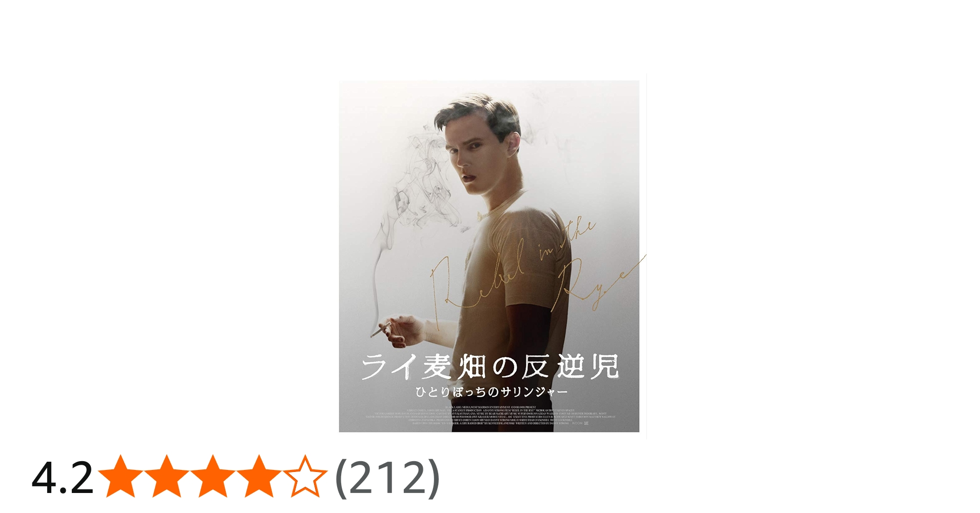 Amazon.co.jp: ライ麦畑の反逆児/ひとりぼっちのサリンジャー[Blu-ray