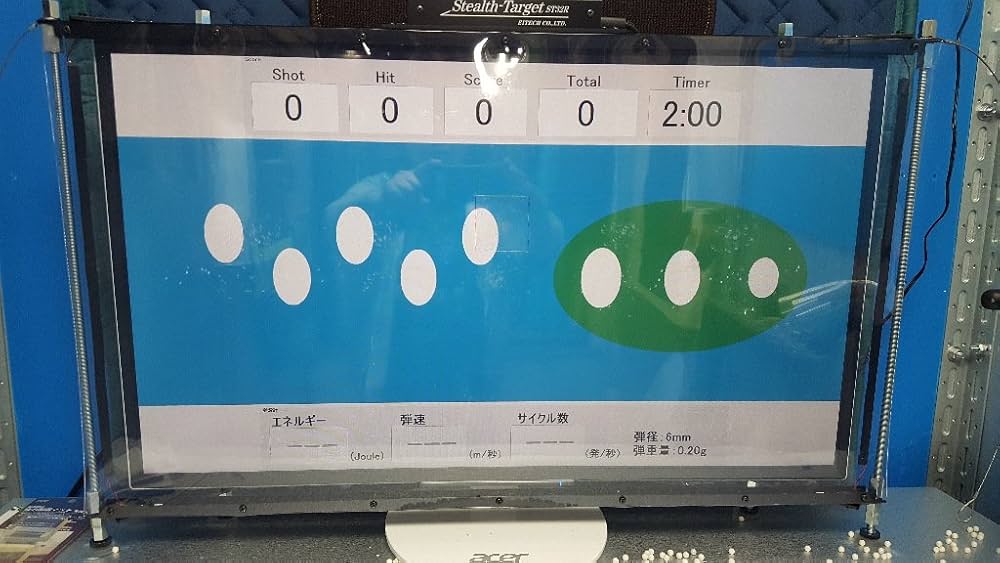 Amazon.co.jp: Stealth-Target ST32R エアガン用電子ターゲット: ホビー