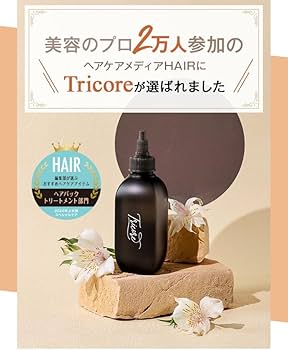 Amazon | Tricore（トリコレ） ウォータートリートメント 200ml 温感生