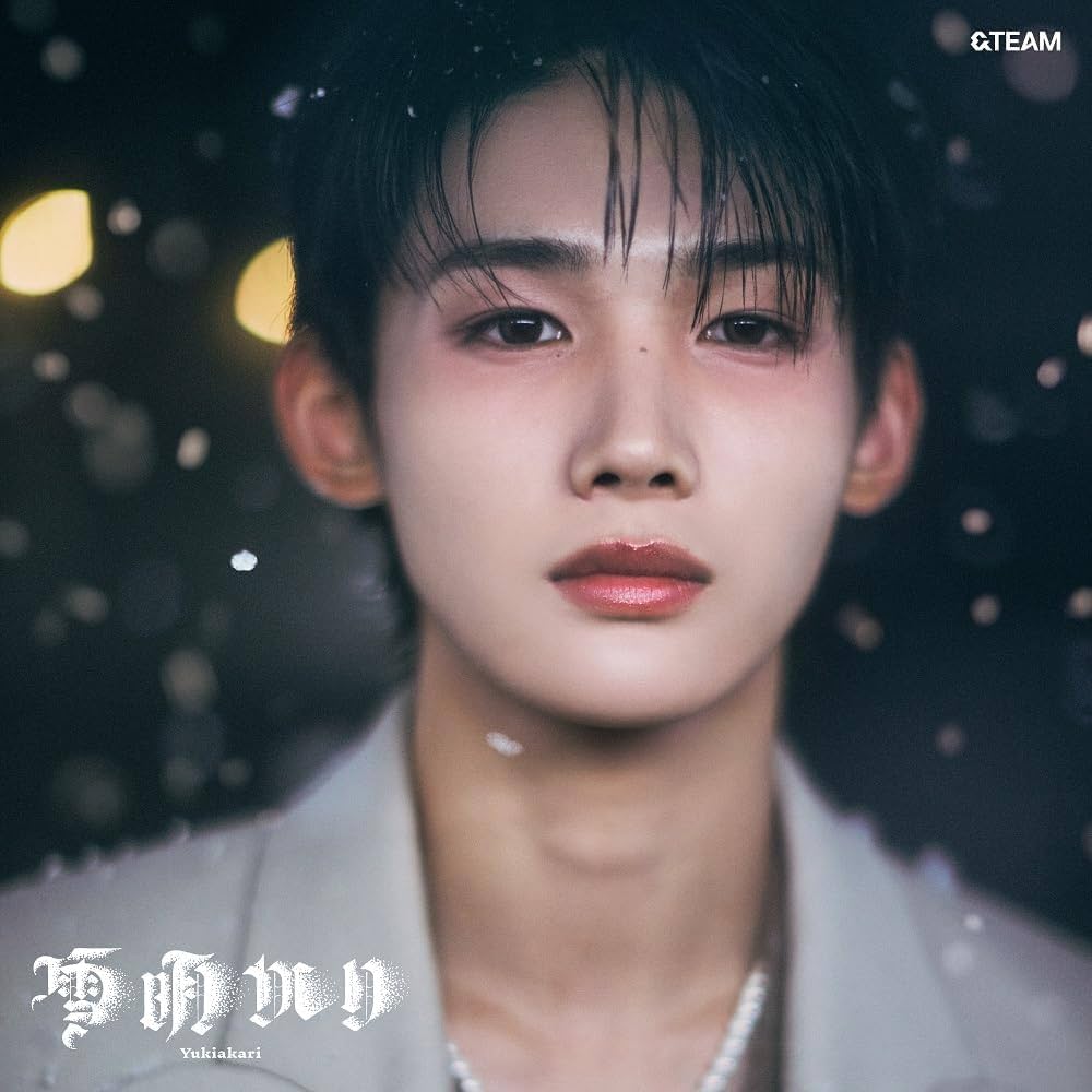 Amazon.co.jp: 雪明かり (Yukiakari) (メンバーソロジャケット盤 - JO