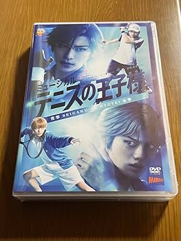 Amazon.co.jp: テニミュ 4th 氷帝 初回限定盤 DVD ミュージカルテニス