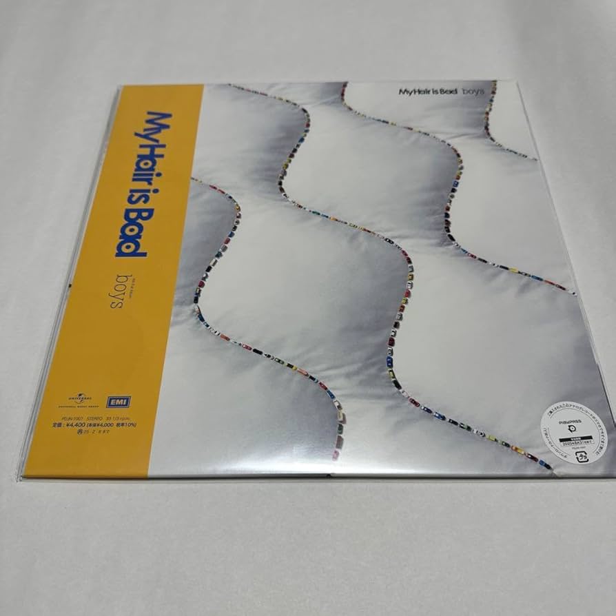 Amazon.co.jp: My hair is bad マイヘア boys レコード アナログ盤