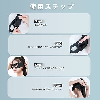 Amazon.co.jp: TAQISONG 目元美顔器 目元ケア 目元エステ ems美顔器