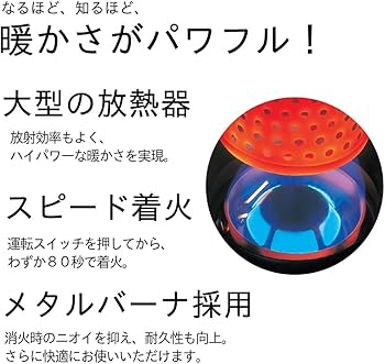 Amazon | ダイニチ(Dainichi) 石油ストーブ 業務用 (木造26畳まで