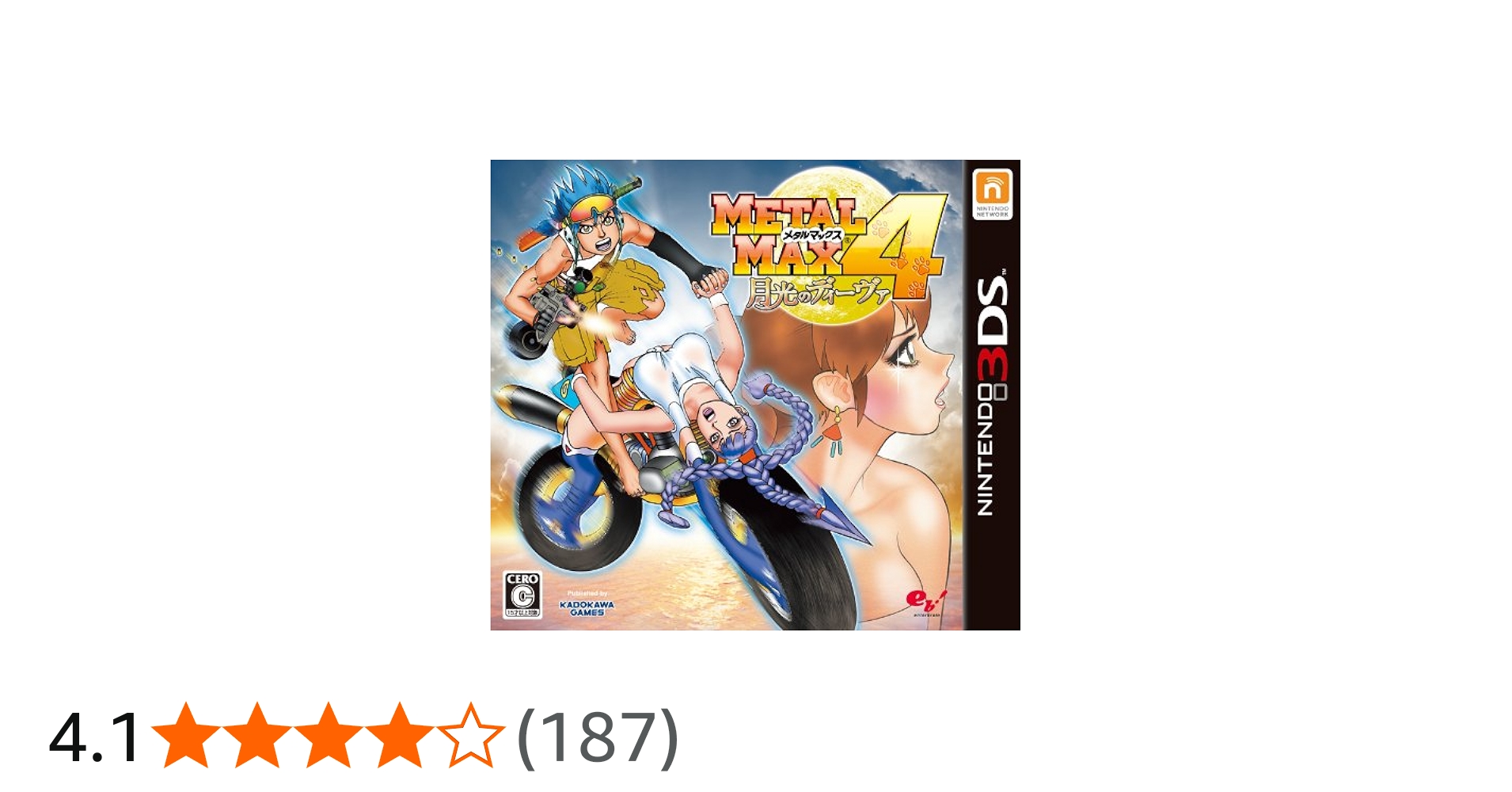 Amazon.co.jp: メタルマックス4 月光のディーヴァ 通常版 - 3DS : ゲーム