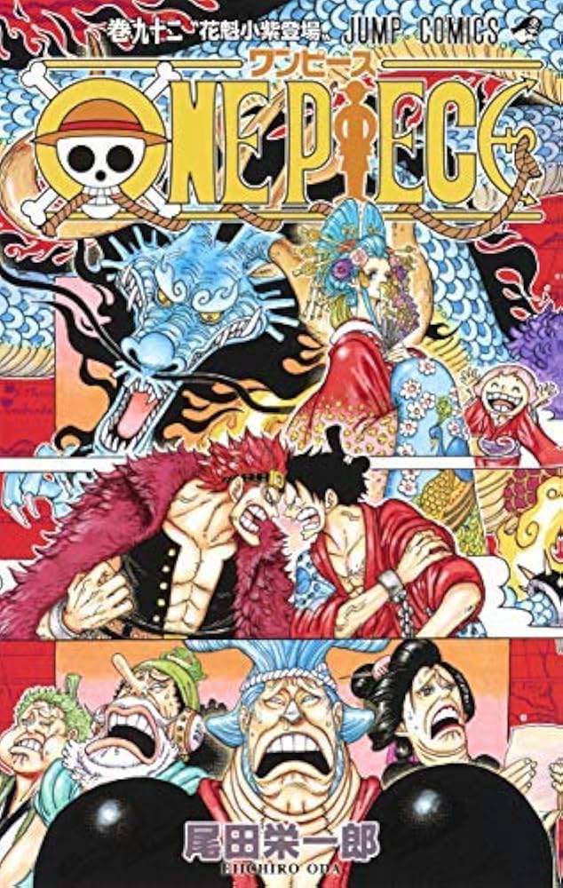 ワンピース ONE PIECE コミック 1-92巻セット |本 | 通販 | Amazon