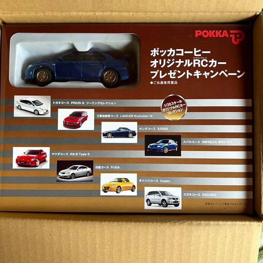 Amazon.co.jp: ポッカコーヒー オリジナルRCカー コース IMPREZA WRX