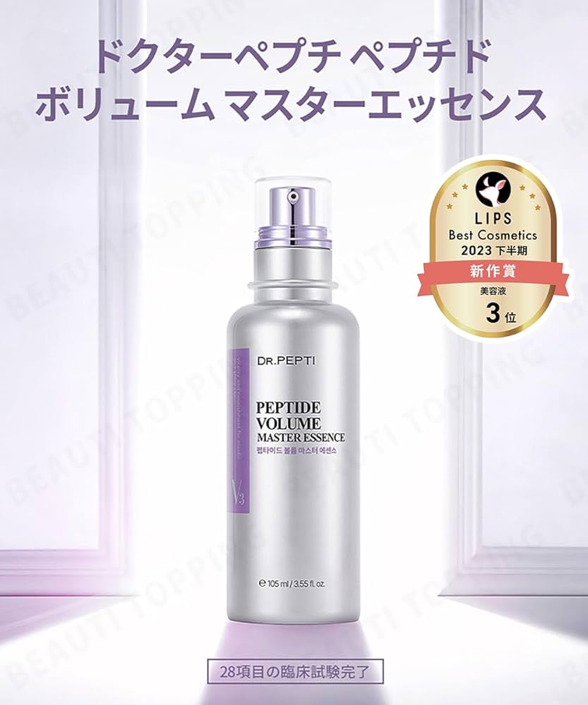 Amazon.com: DR.PEPTI Peptide Volume Master Essence | 11 Peptides
