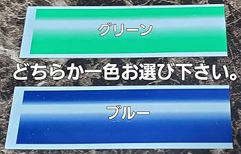 Amazon.co.jp: アオシマ 1 32 大型 デコトラ プラモデル 長谷川興業