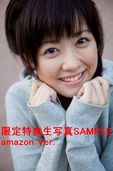 Amazon.co.jp: Berryz工房 清水佐紀1stソロ写真集 『 清水佐紀