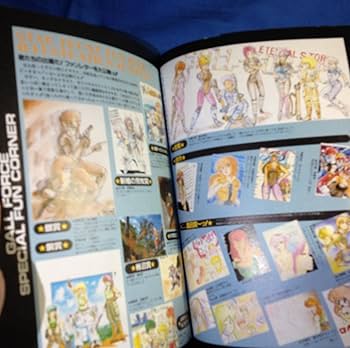 Amazon.co.jp: GALLFORCE CHAPTER OF THE EARTH ガルフォース地球章 +