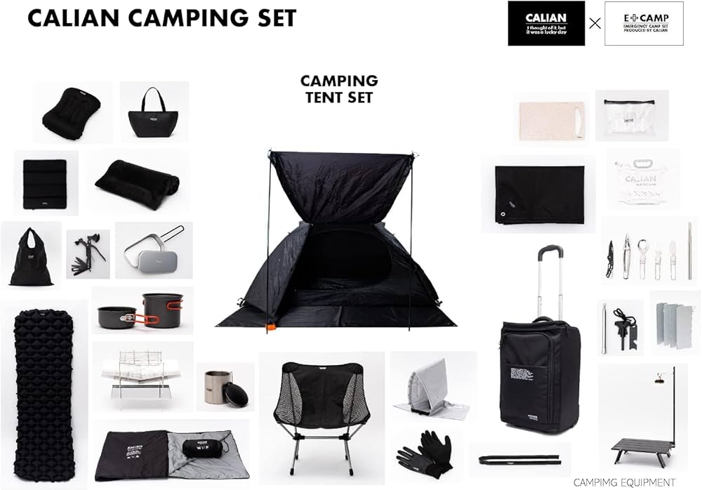 Amazon | 【公式】キャンプ ソロキャンプセット 便利 35点セット