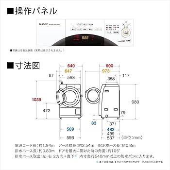 Amazon.co.jp: SHARP ES-S7H-WL Front-Load, Washer/Dryer, 15.4 lbs