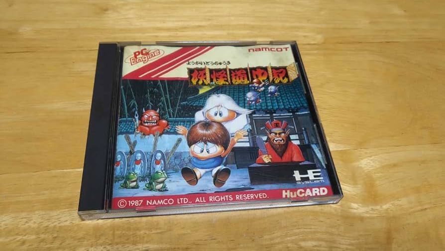 Amazon.co.jp: PCE「妖怪道中記(ようかいどうちゅうき)」箱・取説付き