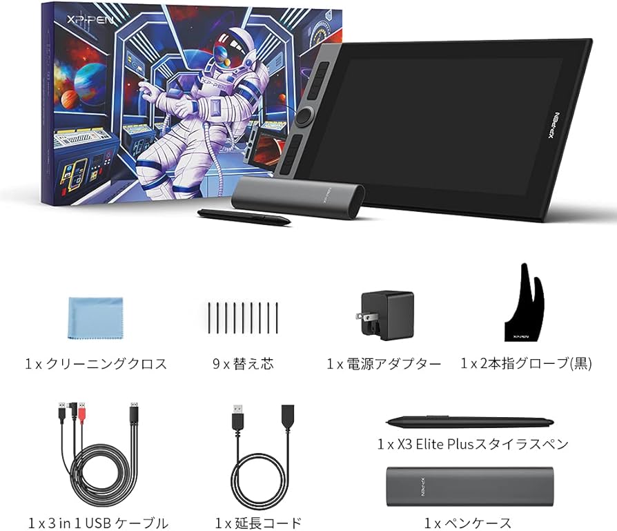 Amazon.co.jp: XPPen 液タブ 液晶ペンタブレット 15.4インチ 9mm厚さ