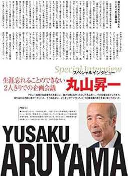 Amazon.com: 松田 優作 DVD Magazine (35) # # # # 9/27, 2016