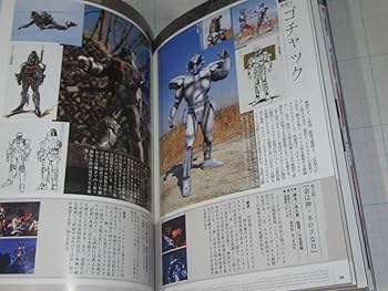 Amazon.co.jp: DVD-BOX 超人機メタルダーBOX 7枚組 定価42900円 豪華