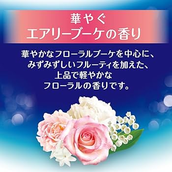 Amazon | 牛乳石鹸 バウンシア ボディソープ エアリーブーケの香り