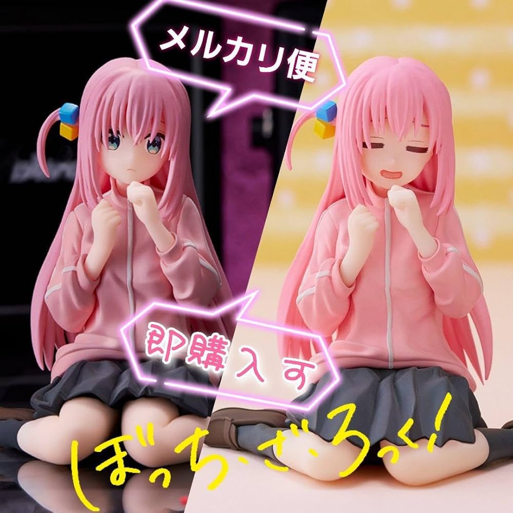 Amazon.co.jp: ぼっちざろっく！ ちょこのせ 後藤ひとり ちょちょいの