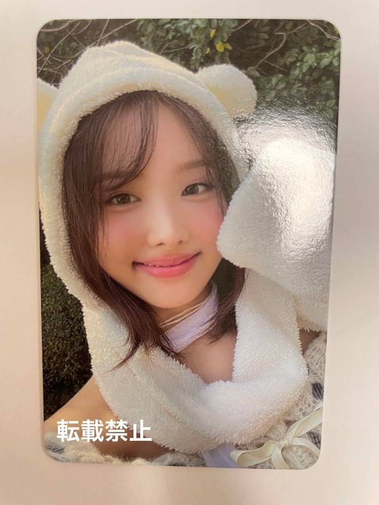 Amazon.co.jp: TWICE With YOU-th アルバム ナヨン 封入 トレカ くま