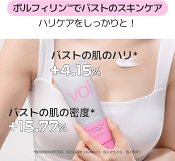 Amazon | 【b.clinicx (ビクリニクス)】バストビューティー