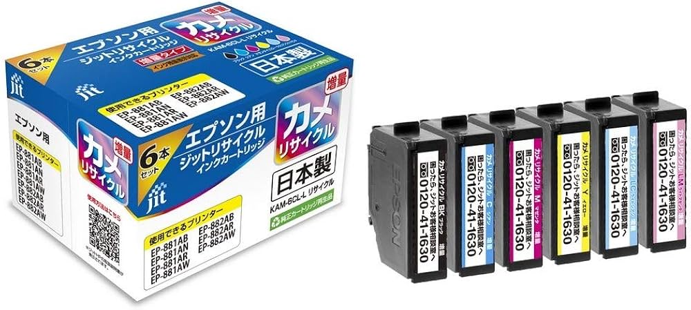 Amazon.co.jp: 【Amazon.co.jp限定】ジット エプソン(Epson) KAM-6CL-L
