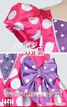 Amazon.co.jp: [ワイジェヤ] 超原版#ディズニー・パルパルーザ ミニー