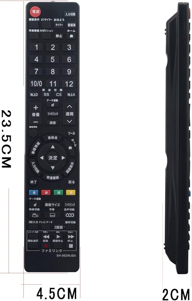 Amazon | PerFascin 代用リモコン replace for シャープ アクオス