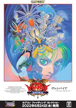 Amazon.co.jp: 【PS4】カプコン ファイティング コレクション (【予約