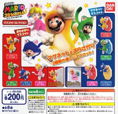 スーパーマリオ3dコレクション」の人気商品一覧 | 安い商品を通販