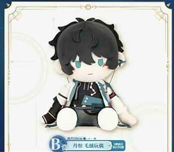 Amazon.co.jp: 崩壊スターレイル一番くじ ラスト賞 B賞 丹恒飲月