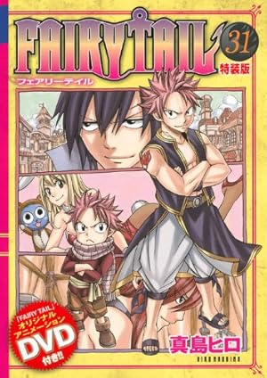 DVD付き FAIRY TAIL 第26巻 特装版 | 真島 ヒロ |本 | 通販 | Amazon