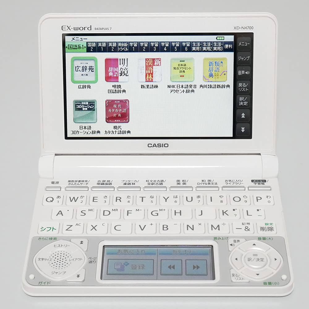 Amazon | 電子辞書 EX-word AZ-N4700edu | CASIO(カシオ) | 電子辞書 通販