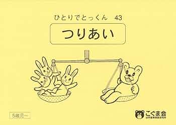 61afe60S-3L._AC_UF350,