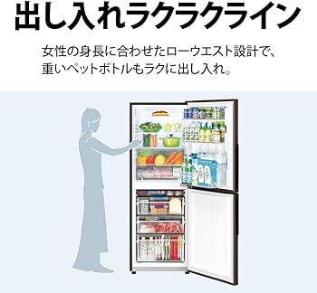 Amazon | シャープ SHARP 冷蔵庫 SJ-PD28J-T プラズマクラスター(幅