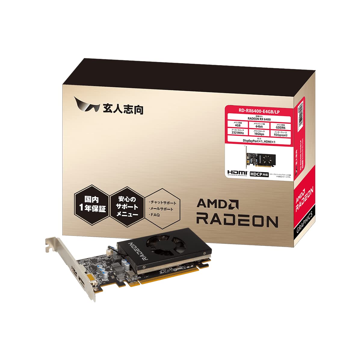 Amazon | 玄人志向 AMD Radeon RX 6400 搭載 グラフィックボード 4GB