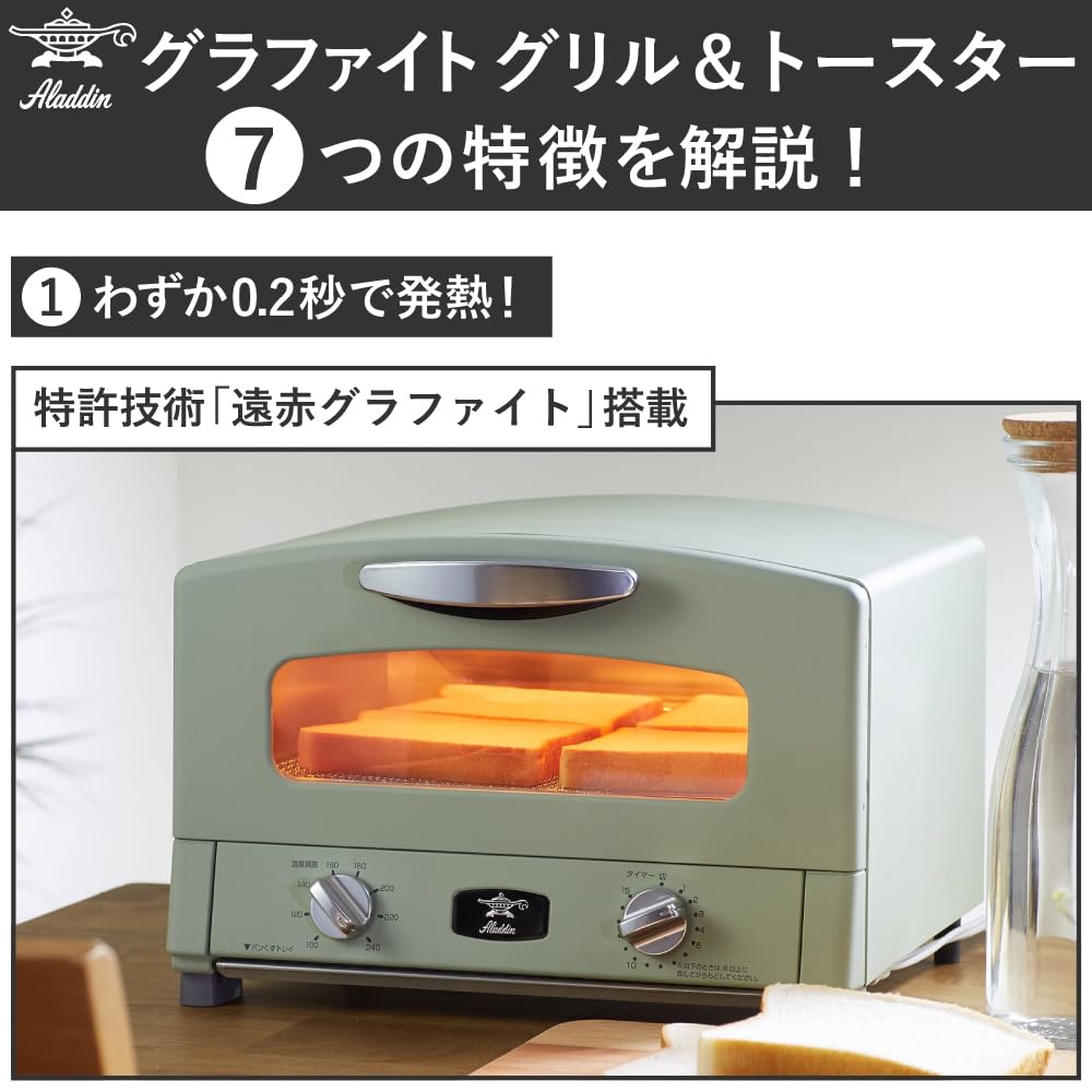 Amazon | アラジン グラファイト グリル＆トースター ホワイト 4枚焼き