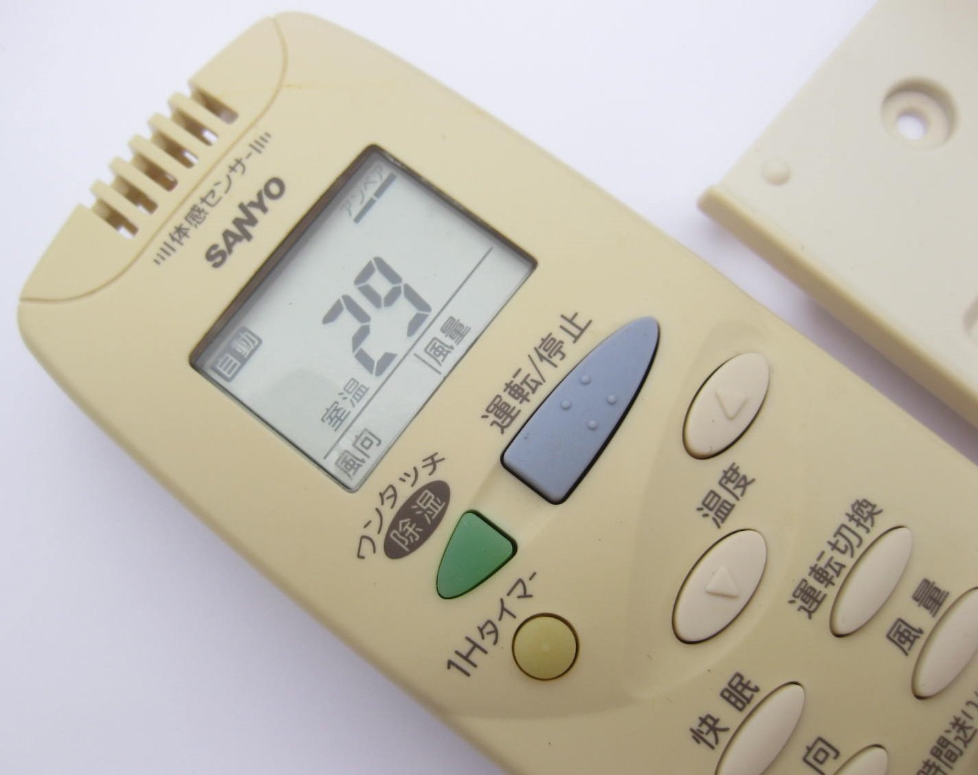 Amazon.co.jp: 三洋電機 サンヨー エアコンリモコン RCS-SH1 : ホーム