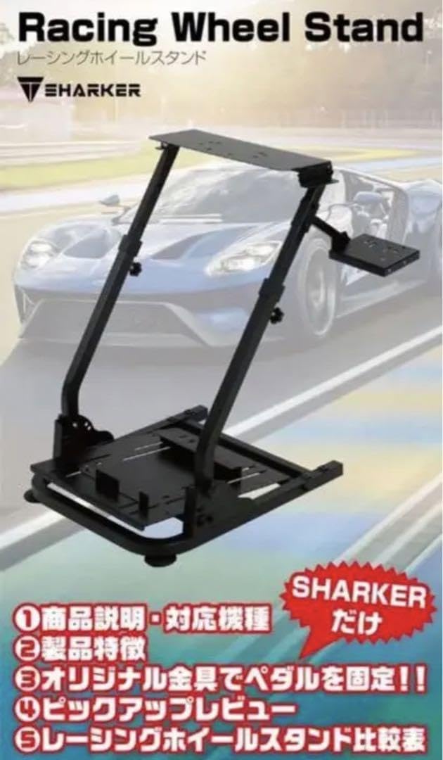 Amazon.co.jp: レーシングホイールスタンド ハンコンスタンド ギア