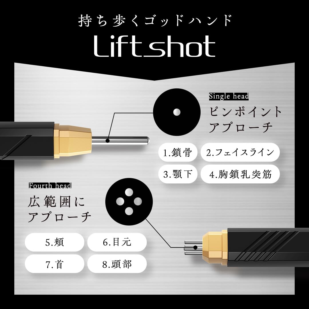 Amazon.co.jp: リフトショット Liftshot ポスポス 美顔器 全身ケア
